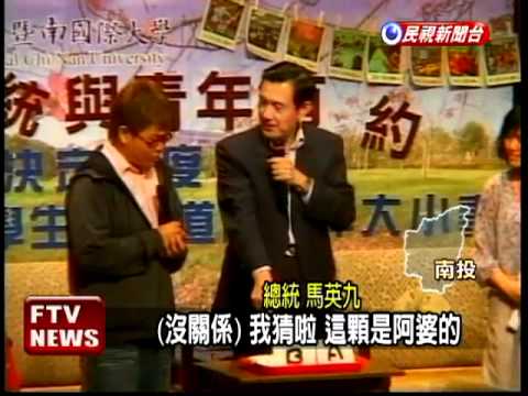共飲小米酒 馬與青年相見歡－民視新聞