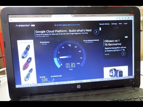 Что нужно для спутникового интернета