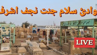 🔴Live - Dunai Ka Sb Sy Bara Old Or Bara Qabristan وادي السلام - Cemetery in Najaf, Iraq