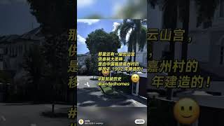 Exploring Landed Homes In Sixth Avenue realestate