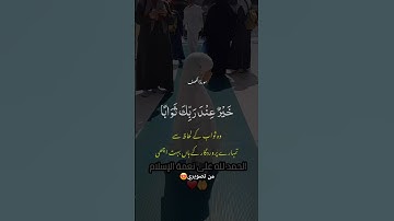 #سورة_الكهف #المنشاوي #القرآن_الكريم #تيك_توك #المصحف #اكسبلور #ترند #لايك #دويتو #حالات_واتس