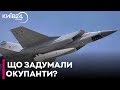 Чому Росія перекинула другий МіГ-31 у Білорусь?
