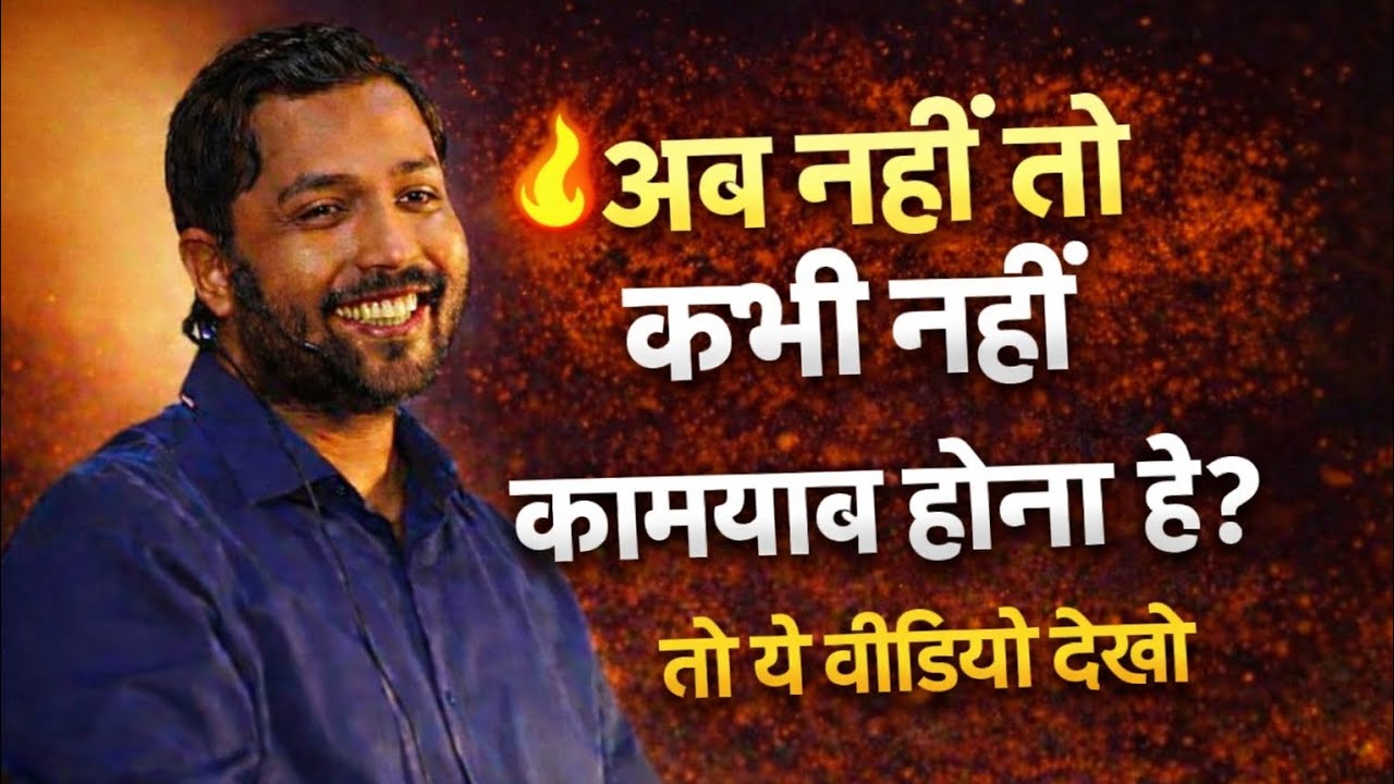 “2026 आपकी ज़िंदगी बदल देगा! | 5 Step Framework | Khan Sir Motivation | बेटा ध्यान से देखो”