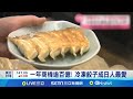 台灣觀光市場趨勢