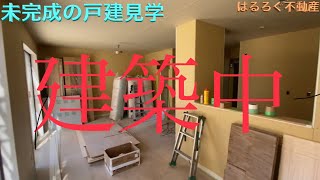 建築中の賃貸戸建を撮影してみた