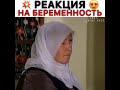 Харун оставил сваю частичку..