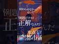 「再放送」OUT NOW#NewMusic #オリジナル曲 #作詞作曲 #singer #musicvideo #歌い手