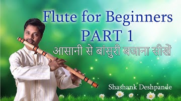 Flute Lesson for Beginners Part 1 By Shashank Deshpande