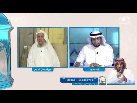 كم يبلغ مقدار الصاع النبوي للزكاة بالكيلو معالي الشيخ أ د عبدالله الركبان الجواب الكافي