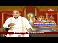        brahmasri garikipati narasimha rao  bhakthi tv