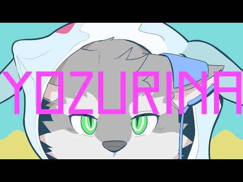 Rouon Aro] Yozurina【狼音アロ ヨヅリナ UTAUカバー】 - YouTube