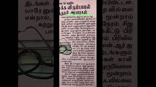 MBBS seat Allotments -2025