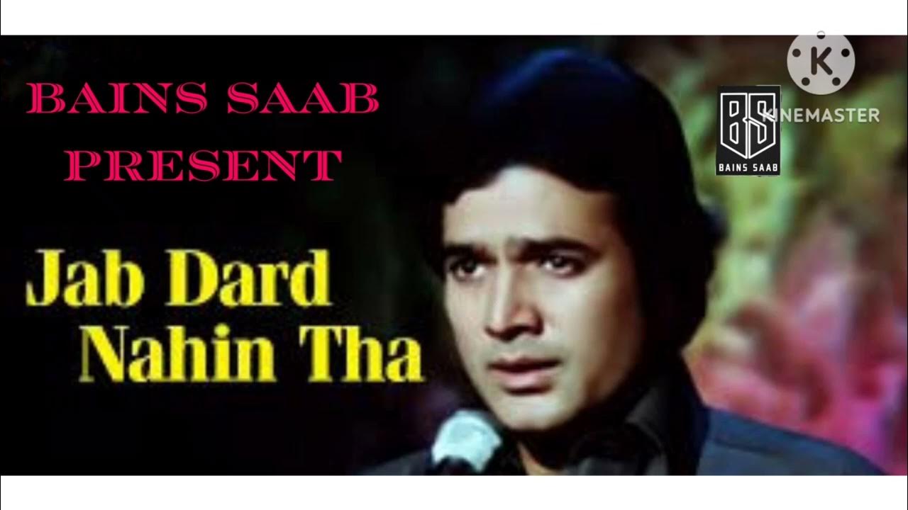 Jab Dard Nahin Tha Seene Me Lyrics Jab Dard Nahin Tha Seene Main, Rajesh Khanna film Anurodh, cover