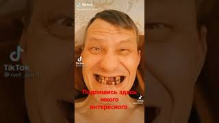 улыбнись если ты меня хочешь