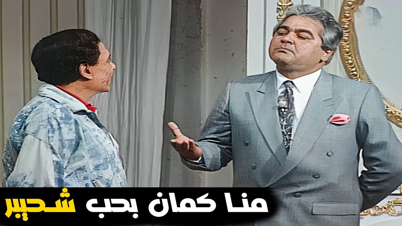 مالوا مريح أوي كده ؟! (ضحك للركب)🤣🤣🤣