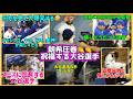 7回無失点10奪三振❗️圧巻朗希に祝福する仲間たち‼️#大谷翔平現地映像 #大谷翔平速報#ohtanishohei#山本由伸