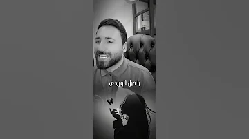 حبني على كيفك 
