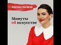 Илья Репин
