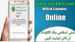 How to update KYC online in Dubai Islamic Bank|Dib Digital Mobile Banking|Hindi|Urdu |English Sub