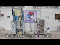 Packing machines for Detergent companies #liquiddetergent #detergentpowder