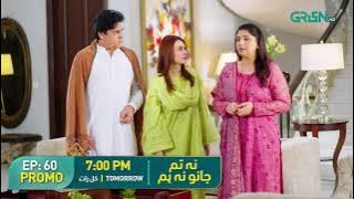 Na Tum Jano Na Hum Episode 60 Promo | Tomorrow At 7PM | Hina Tariq | Multiverse Entertainment