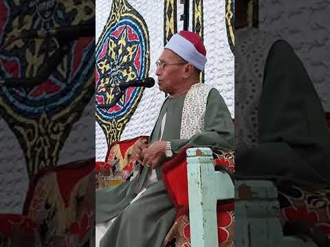 فضيلة الشيخ احمد عبد المطلب المنشاوي 