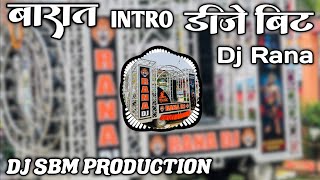 Barat Introduction Dj Beat | Rana Dj | Bass Boosted Vibration | Dj Sbm Production