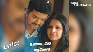 shades of kadhal | aagayam theeyagave whatsapp status | tamil album song WhatsApp status |onemanarmy