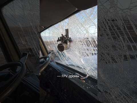Главный враг логистики армий. FPV-дроны