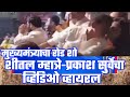 Shital mhatre prakash survey viral  sheetal mhatreprakash surve viral