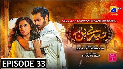 Tere Bin Episode 33 | Har Pal Geo Drama | tere bin drama aaj ka | tere bin drama aaj ki kiss episode