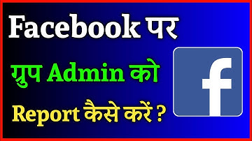 Facebook Par Group Admin Ko Report Kaise Kare !! How To Report On Facebook Group Admin