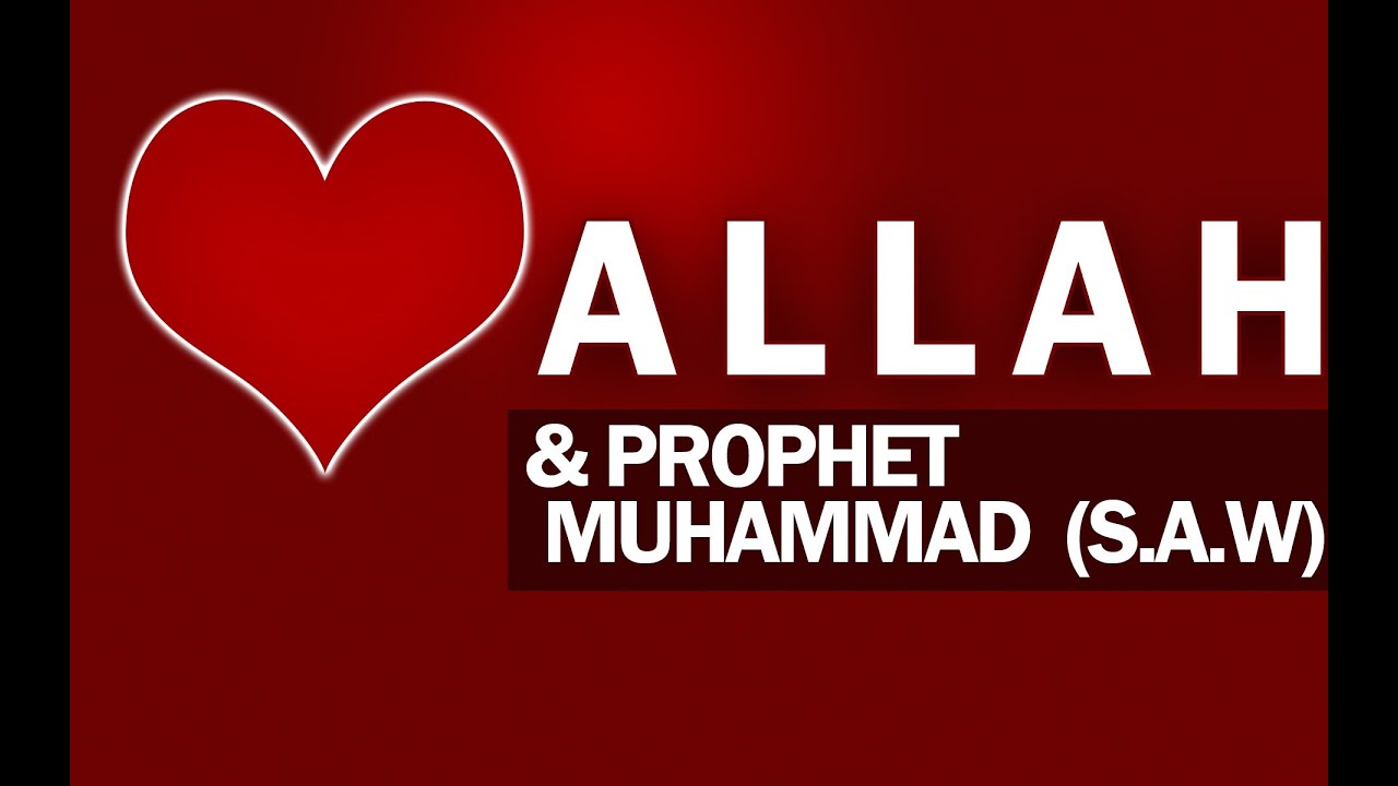 I Love Allah And Prophet Muhammad