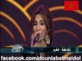 Dounia Batma El Donia Helwa دنيا بطمة الدنيا حلوة 