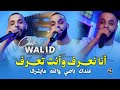   2026 انا نعرف وأنت تعرف عندك باصي والله مايشرف    3   