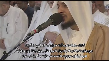 سورة الملك بەدەنگی المبدع هيثم الدخين
