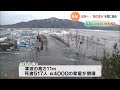 Tsunami hits desaki pier miyako 311 jnn  extension