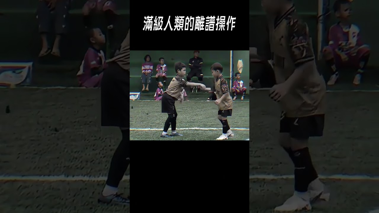 滿級人類的離譜操作
