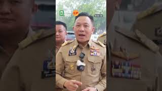 "ภูเก็ต" สั่งเตรียมพร้อมรับมือฝนตกหนัก | TNN EARTH | 21-05-2569
