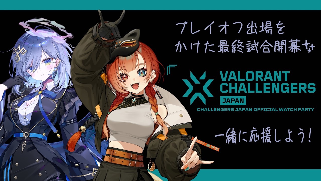 VALORANT Challengers Japan 2026 Split1 Main Stage Phase2】 INS vs