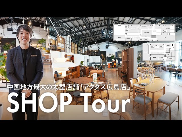 Shop Tour] A large store divided into two buildings along the sea
