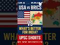India’s Foreign Policy: USA vs BRICS | Success Netra