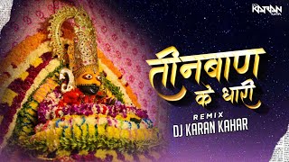 Teen Ban Ke Dhari | Khatu Shyam Ji | Birthday Special Remix | Dj Karan Kahar