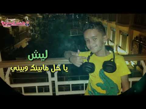 اجمل حالات واتس اب 2020 ورعان يعني ليش يا خل ما بينك وبيني