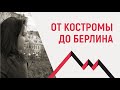 Военный архив. Георгий Ухличев.