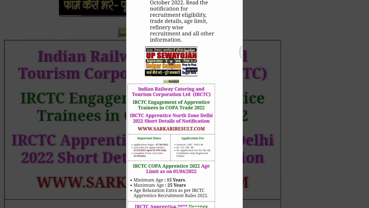 IRCTC Apprentice 2022, ITI Apprentice Vacancy 2022 