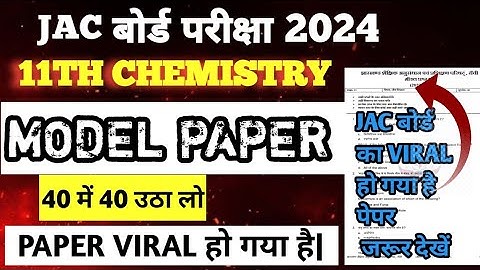 Class 11th chemistry most important question solution 2024/Jac board class 11th viral question#model