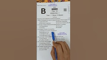 Class 11 Semester 1 English Question 2025 | Class XI 1st Semester English Model Question Paper 2025