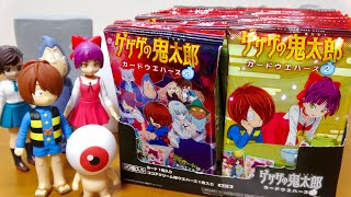 ゲゲゲの鬼太郎 SPカードがめちゃ可愛い ウエハース2 ドラゴンボール 超戦士シールウエハース ゴールドブロリー狙って買ったら 奇跡が起きた