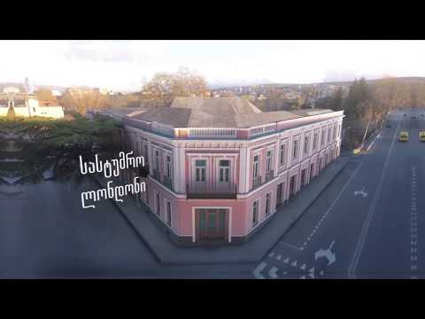 როგორი იქნება ორბელიანის მოედანი